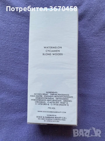 Нов НЕРАЗОПАКОВАН парфюм DOLCE&GABBANA D&G Dolce and Gabbana L´IMPERATRICE 100 ML, снимка 2 - Дамски парфюми - 51365473