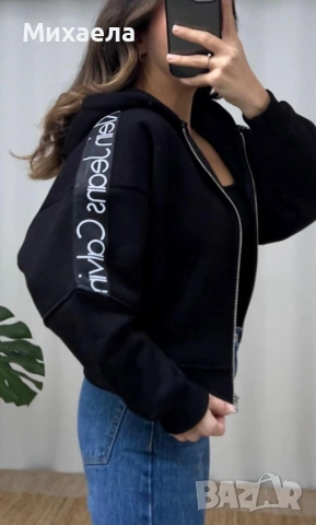 Ватирани якенцс СК - два цвята - 23€, снимка 5 - Спортни екипи - 53604084