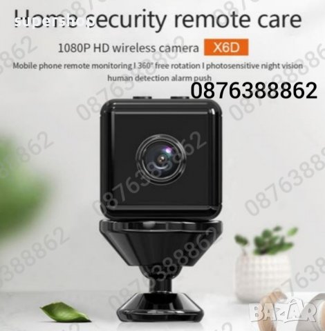 Мини шпионска WiFi скрита камера с HD качество и широкоъгълен обектив, снимка 7 - Камери - 39604720