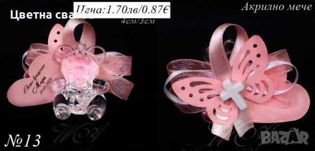 Подаръчета за кръщене- Мече, подаръци за кръщене, мечета подаръчета за кръщене, снимка 2 - Декорация - 25589116