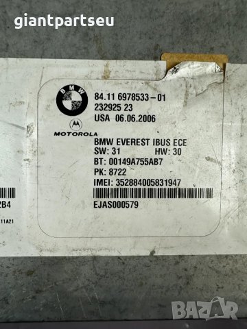 BLUETOOTH Модул за БМВ BMW E53 6978533-01, снимка 2 - Части - 49304865