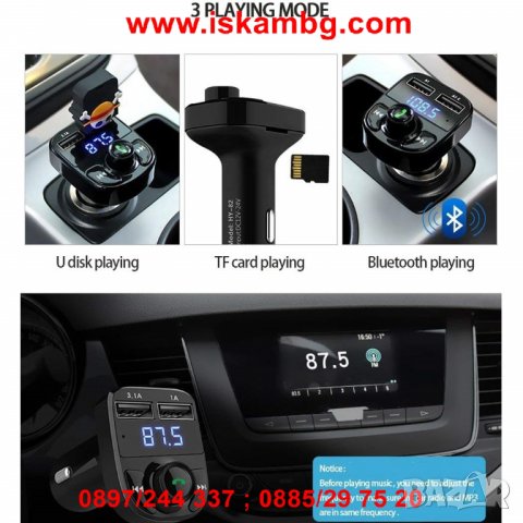 Bluetooth трансмитер за кола с Handsfree и 2бр. USB - HY-82, снимка 9 - Друга електроника - 26835904
