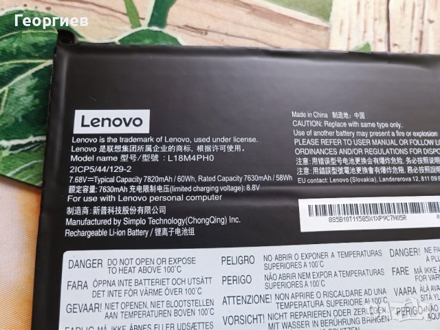батерия за Lenovo YOGA C940-14 L18C4PH0 L18M4PH0 5B10T11586, снимка 2 - Батерии за лаптопи - 42958715