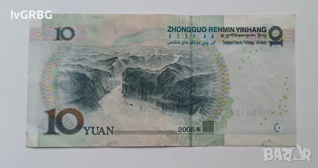 10 юана Китай 2005 10 юана 2005 Китай Китайска банкнота с Мао Дзъдун, снимка 3 - Нумизматика и бонистика - 50731318