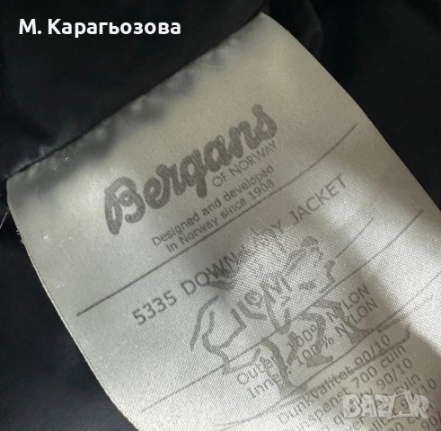 Дамско пухено яке Bergans Down Jacket, Размер M, снимка 8 - Якета - 52345752