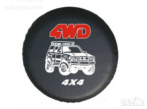 Калъф за резервна гума на джип, снимка 3 - Аксесоари и консумативи - 32605997