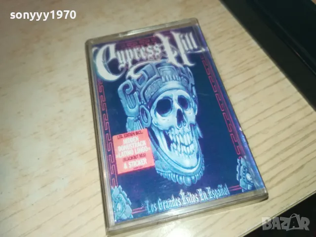 *CYPRESS HILL 2309241218