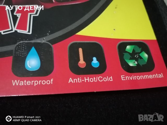 Универсални мукетени черни стелки за кола автомобил джип ван бус + подарък Т10 крушки габаритни, снимка 3 - Аксесоари и консумативи - 32452528