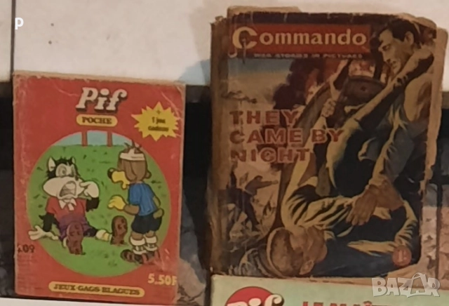 Списания Космос и Рif koмикси, снимка 2 - Списания и комикси - 51692688