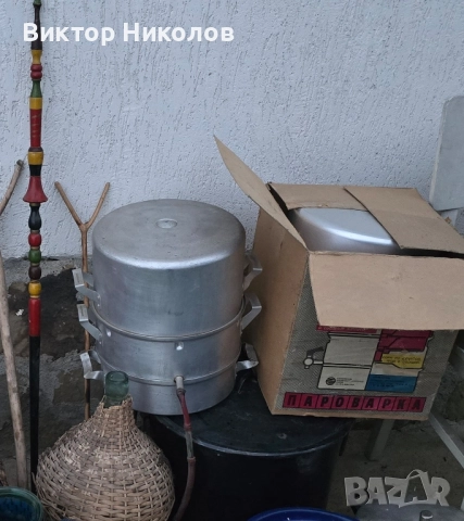 продавам ги