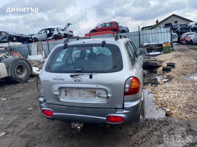 Hyundai Santa Fe 2.0crd на части теглич хюндай сантафе , снимка 2 - Автомобили и джипове - 32391611