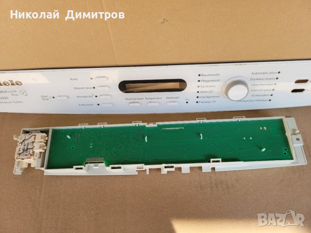 Продавам платка за Miele Primavera Plus W 6000, снимка 7 - Перални - 37762072