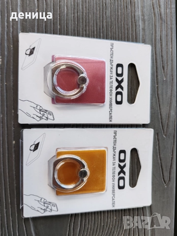 Държач за телефон универсален