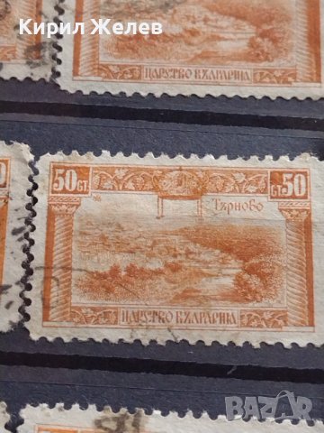 Пощенски марки ЦАРСТВО БЪЛГАРИЯ стари редки Търново, цар Борис трети за КОЛЕКЦИЯ 37302, снимка 5 - Филателия - 40386197