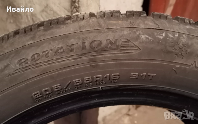 Продавам 2 броя зимни гуми 205.55.16 на 1 сезон дот 2019 Dunlop , снимка 2 - Гуми и джанти - 52652036