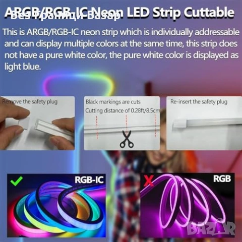 Нова Неонова LED въжена лента 3м RGBIC WS2811 музикален режим осветление, снимка 5 - Лед осветление - 53524854