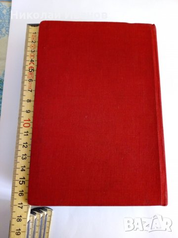Стара Немска Книга за лекарствените продукти от 1929, фармацевтика, снимка 10 - Специализирана литература - 28241698