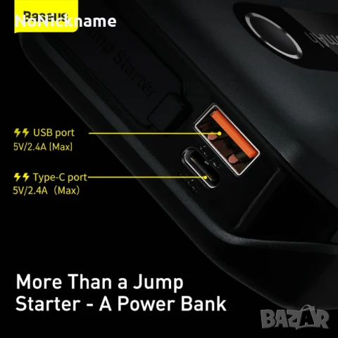 Baseus Jump Starter Power Bank Аварийно Стартерно устройство за автомобили 1000A Преносима батерия, снимка 11 - Аксесоари и консумативи - 51119818