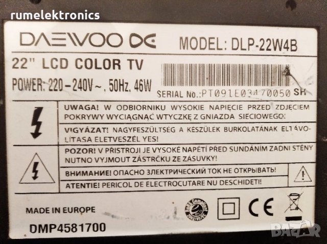 DAEWOO DLP-22W4B на части, снимка 2 - Части и Платки - 27957039