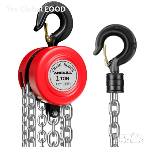 Anbull ръчна верижна лебедка 1T 1000 кг с 3 м верига