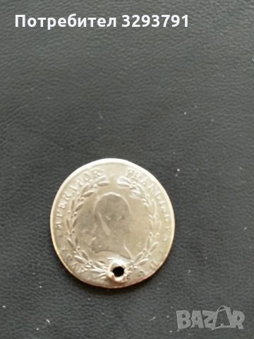 20 кройцера,сребро, 1824г