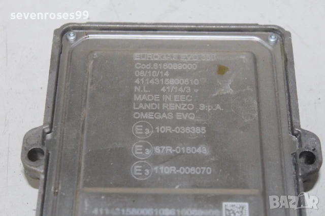 Компютър Landi Renzo omegas 3.0  Мазда 3 2008 2.3i 158hp Mazda 3 седан  616089000, снимка 3 - Части - 51255617