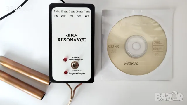 Апарат за биорезонансна терапия с 1500 програми 