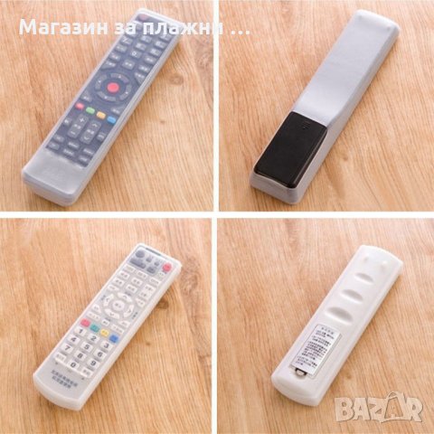 СИЛИКОНОВ КАЛЪФ ЗА ДИСТАНЦИОННИ  код 1299, снимка 4 - Други стоки за дома - 26846462