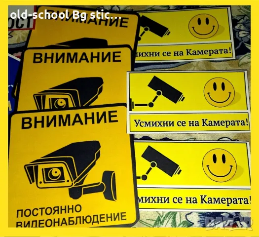 'CCTV' Стикери за Охрана, снимка 4 - Колекции - 49626242