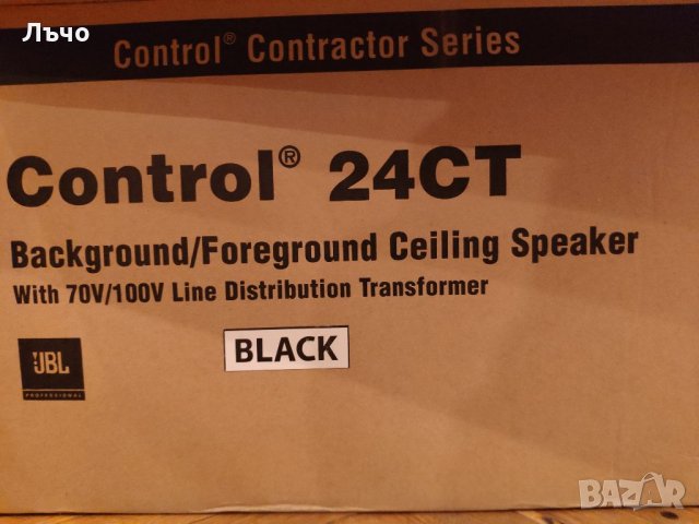 JBL control 24CT тонколони за вграждане