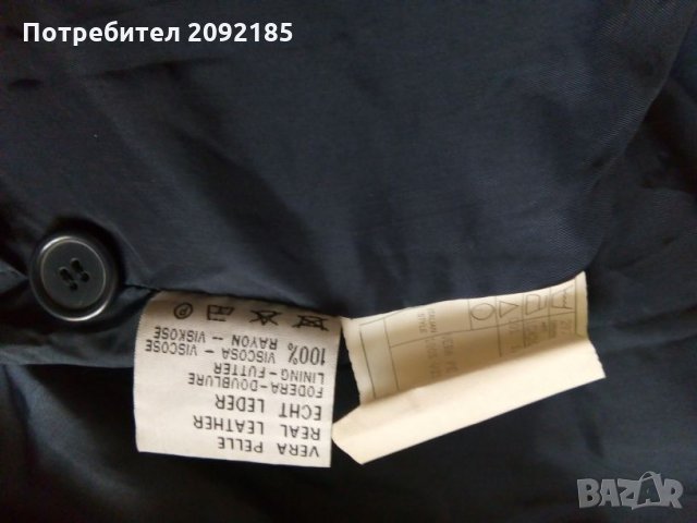 Кожено сако, снимка 6 - Якета - 26787915