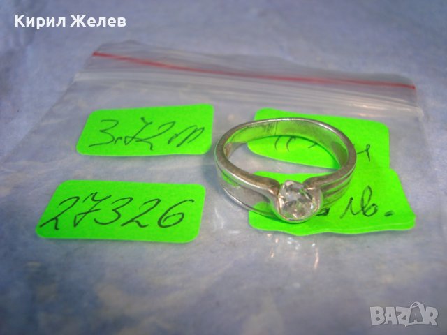 СКЪПОЦЕНЕН СРЕБЪРЕН СТАР ПРЪСТЕН ВИСОКА ПРОБА СРЕБРО с УНИКАЛНО ЮВЕЛИРНО ФАСЕТИРАН ЦИРКОН 27326, снимка 16 - Пръстени - 36869824