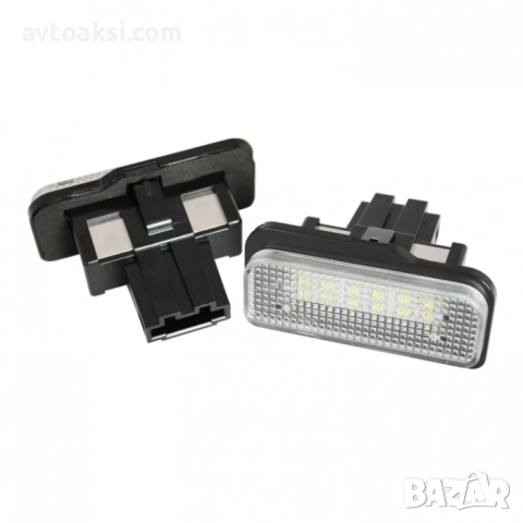 LED плафони регистрационен номер BMW/VW/Mercedes/Audi, снимка 6 - Аксесоари и консумативи - 52033889