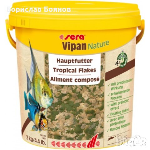 sera Vipan Nature large flakes 21000 мл, 4 кг - натурална храна за всички рибки, снимка 1 - Други - 43655101