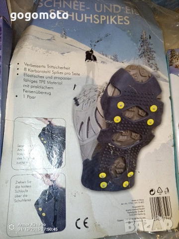 made in SWEDEN,НОВИ ПРОФИ Котки,ледохотки 40 до 48 ном,шипове,Протектори за обувки за лед,сняг и кал, снимка 18 - Зимни спортове - 31717697