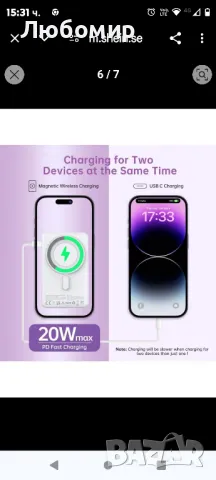 Преносими захранващи банки за мобилните телефони

, снимка 2 - Външни батерии - 48000577