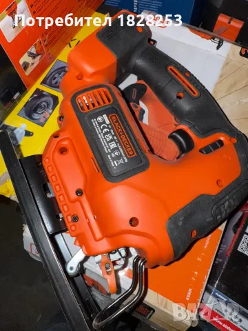 Black and decker акумулаторен прободен трион, снимка 3 - Други инструменти - 50078436