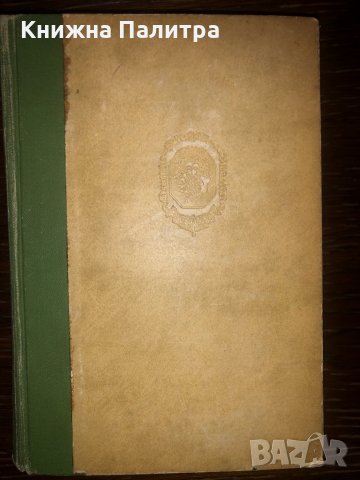 Die Welt als Wille und Vorstellung-Arthur Schopenhauer