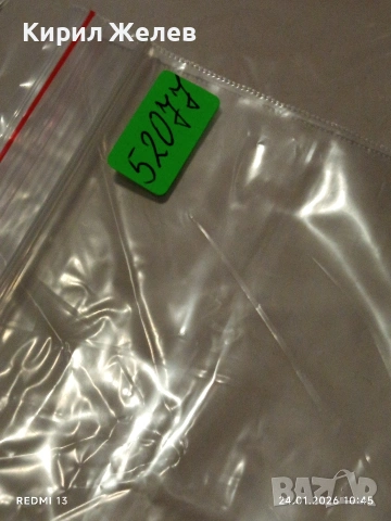 Стари пощенски марки от цял свят смесени ИЗКУСТВО,ЦВЕТЯ,КОСМОС за КОЛЕКЦИЯ 52077, снимка 11 - Филателия - 53208537