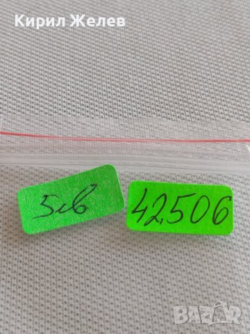 Стар КОРАБЕН ЖЕТОН над стогодишен рядък бронз мед за КОЛЕКЦИОНЕРИ 42506, снимка 9 - Нумизматика и бонистика - 43906695