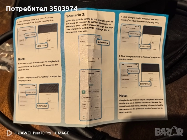 Преносимо зядно устройство за електрически автомобили, снимка 9 - Аксесоари и консумативи - 52897887