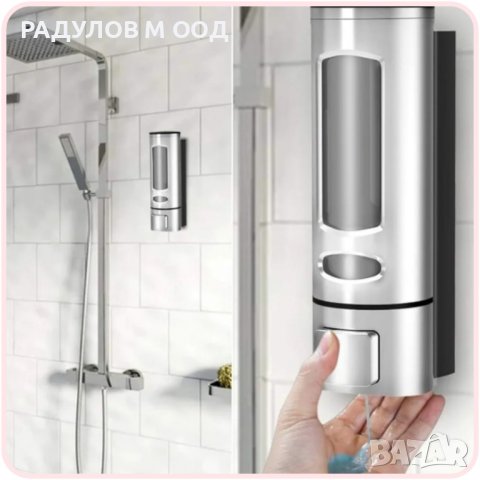 Стилен дозатор за течен сапун  / 4287