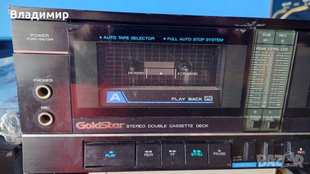 Продавам двукасетъчен дек Gold star GSW 5200, снимка 5 - Декове - 52873794