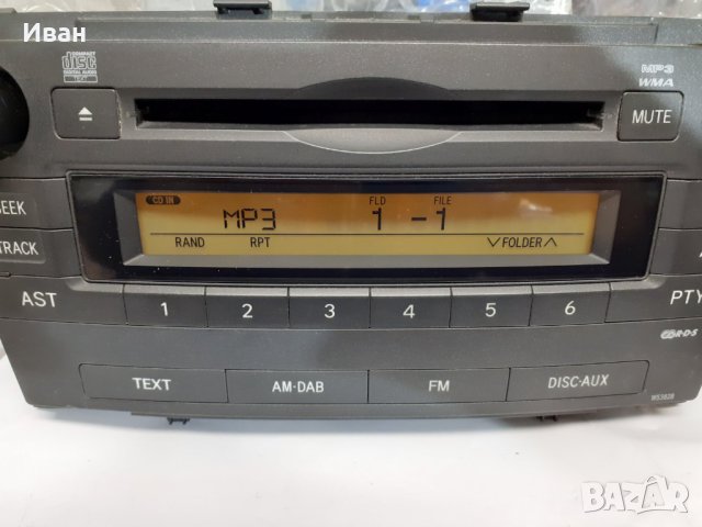 Тойота Мултимедия CD MP3 плеър Тойота Авенсис III Т27 / Toyota Avensis , снимка 5 - Части - 43049830