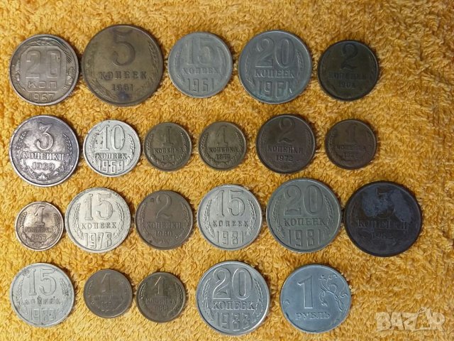 Монети СССР 1957-1998г.