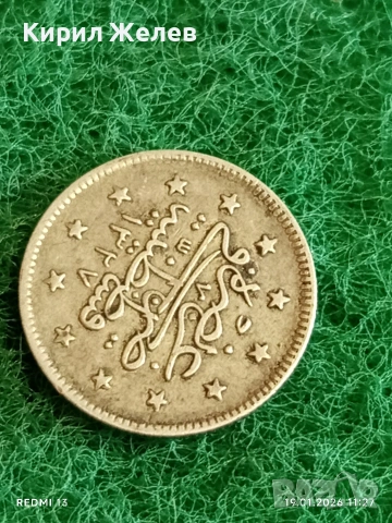 Монета Османска Империя Султан Абдул Меджит първи за КОЛЕКЦИЯ 53331, снимка 3 - Нумизматика и бонистика - 53148701