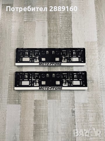 Оригинални подложки за номера на Mercedes/BMW/ Ferrari/Audi, снимка 9 - Аксесоари и консумативи - 33315133