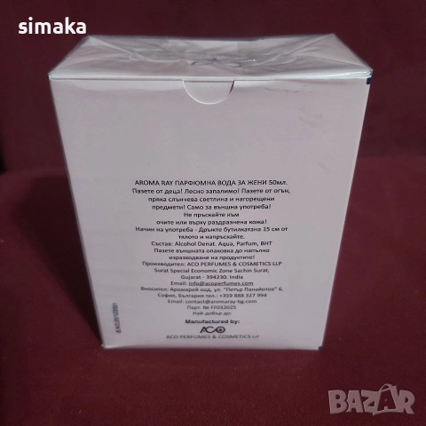 Парфюмна вода , снимка 2 - Унисекс парфюми - 53137003