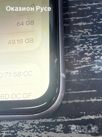 iPhone 11 64gb комплект, снимка 3 - Apple iPhone - 53540093