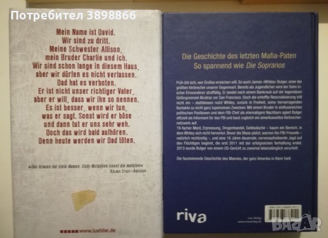 Книги на немски език, снимка 9 - Художествена литература - 44065901